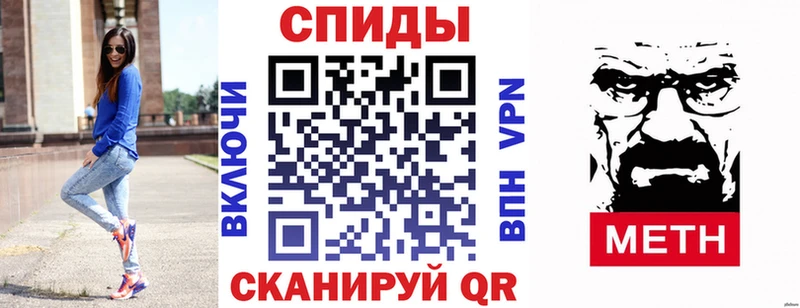 Амфетамин VHQ  Арск 