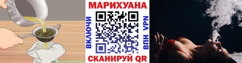 дарнет шоп  Арск  Canna-Cookies конопля 