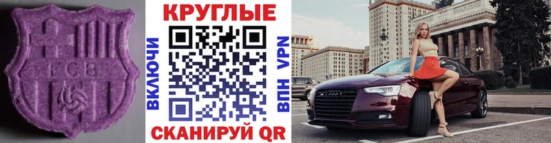 закладки  Арск  Ecstasy Дубай 