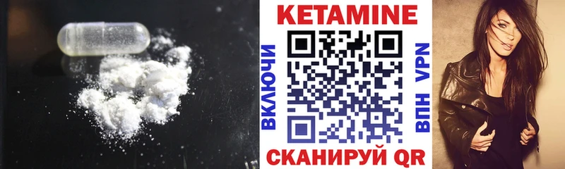 сайты даркнета наркотические препараты купить наркотик Арск Кетамин ketamine MEGA ССЫЛКА