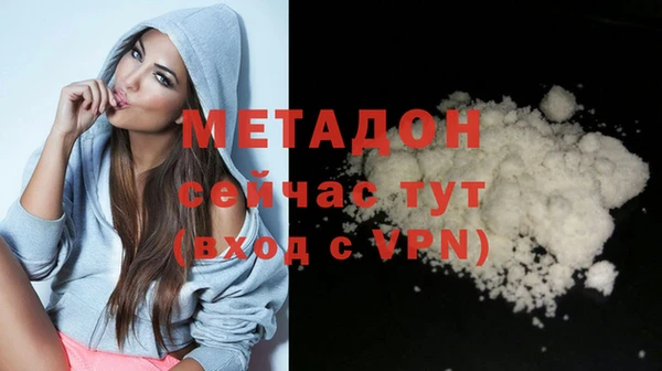 мет Сафоново