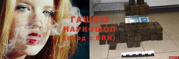 стафф Сатка
