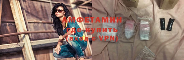 мет Сафоново