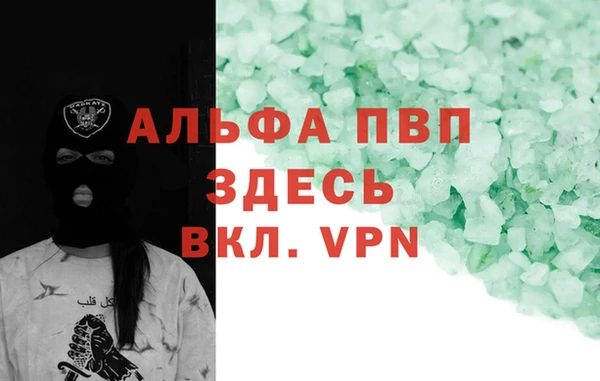 ешки Саяногорск
