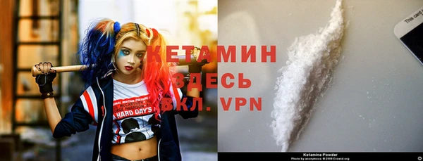 ешки Саяногорск