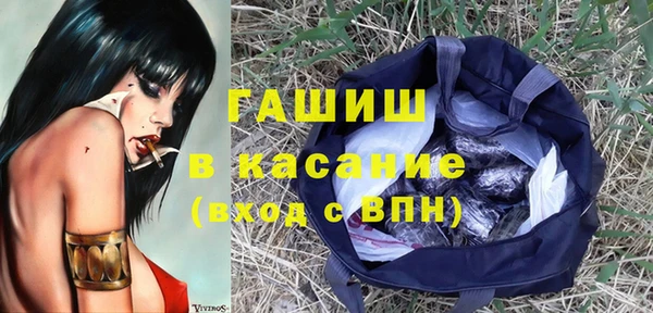 кристаллы Арсеньев