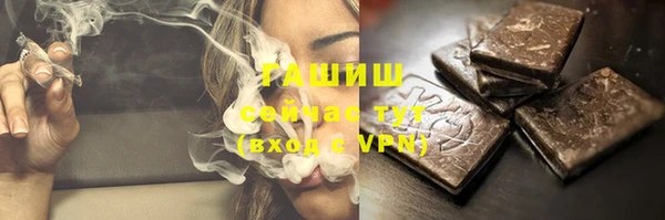 стафф Сатка