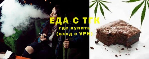 прущий лед Аркадак