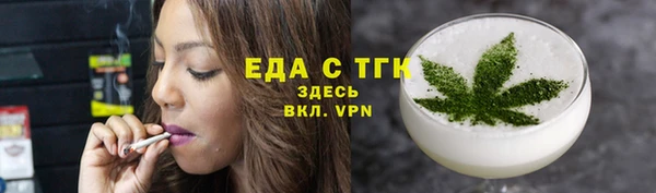 стафф Сатка