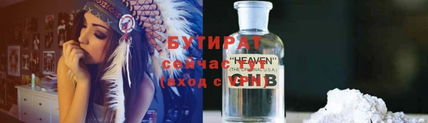 мет Сафоново
