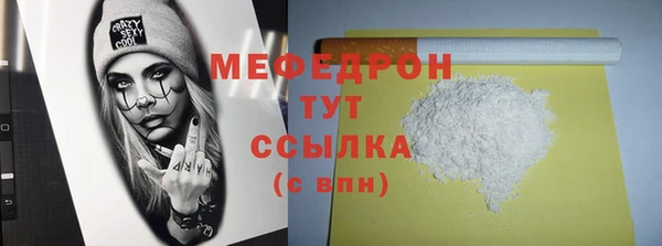 прущий лед Аркадак