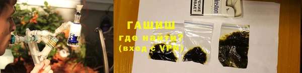 альфа пвп VHQ Армянск