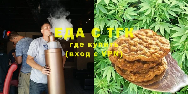 мет Сафоново