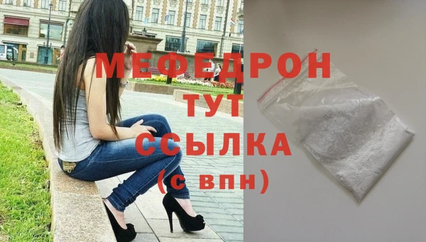 прущий лед Аркадак
