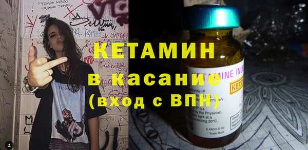альфа пвп VHQ Армянск