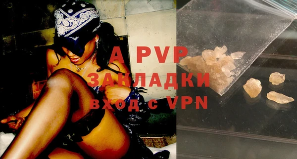 прущий лед Аркадак