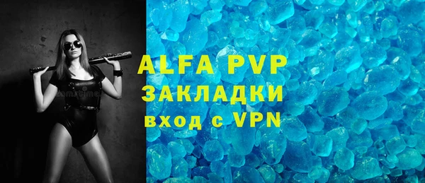 ешки Саяногорск