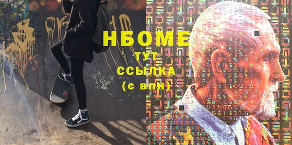 прущий лед Аркадак