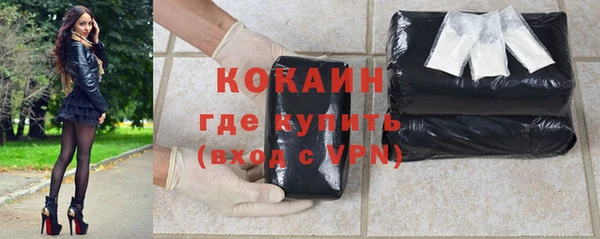 кристаллы Арсеньев