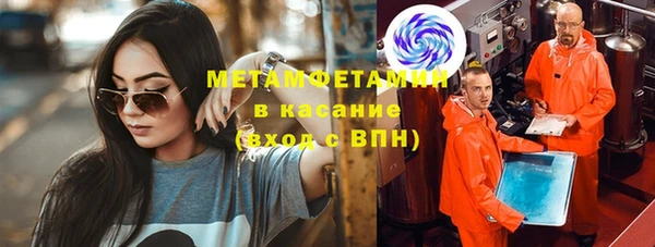 прущий лед Аркадак