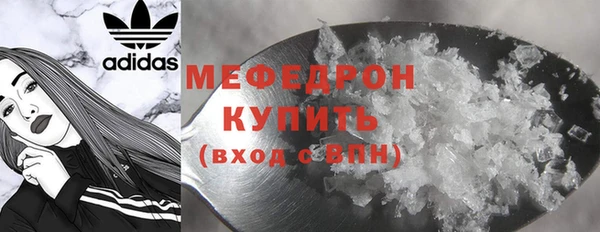 стафф Сатка