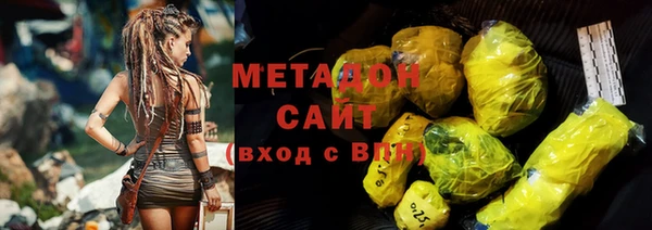 стафф Сатка