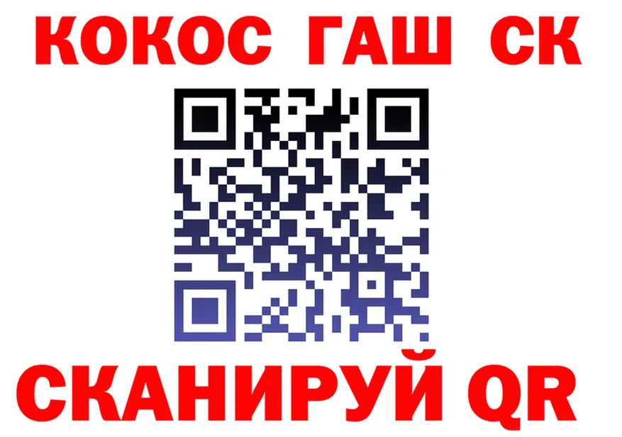 Codein Purple Drank зеркало площадка гидра Арск