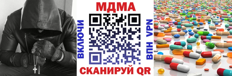 мориарти телеграм Арск МДМА VHQ