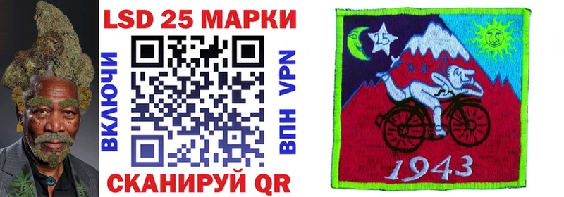 Наркотические марки 1,8мг  даркнет сайт  Арск 