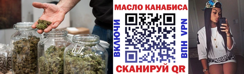 Дистиллят ТГК THC oil  как найти наркотики  Арск 